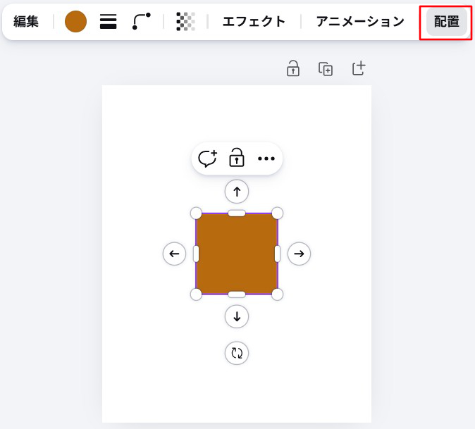 素材から図形を選択