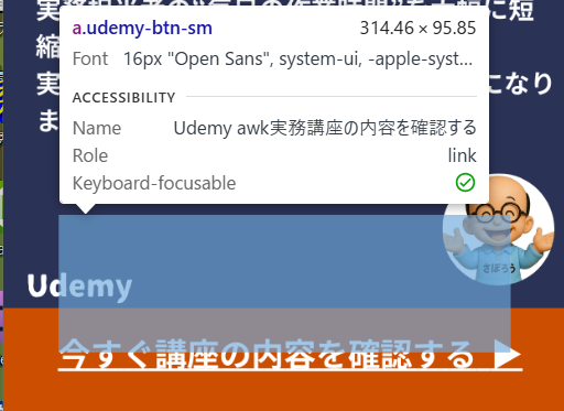 スマホ用トップ画像